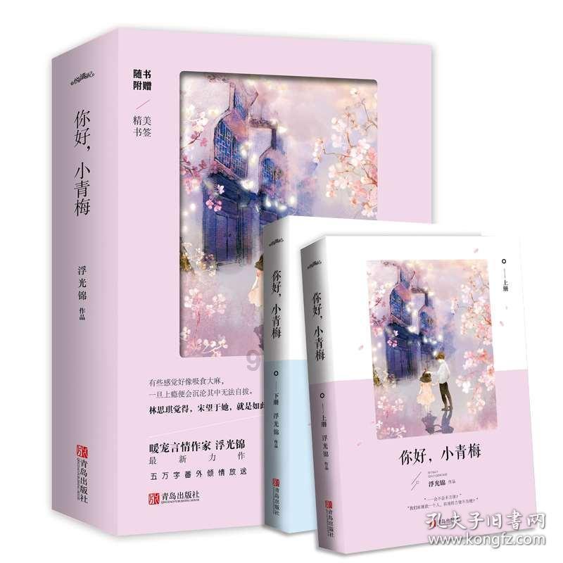 丰山集团拉升触及涨停 上演“地天板”