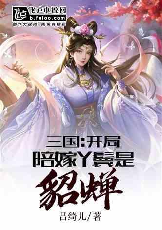 破碎的雕像