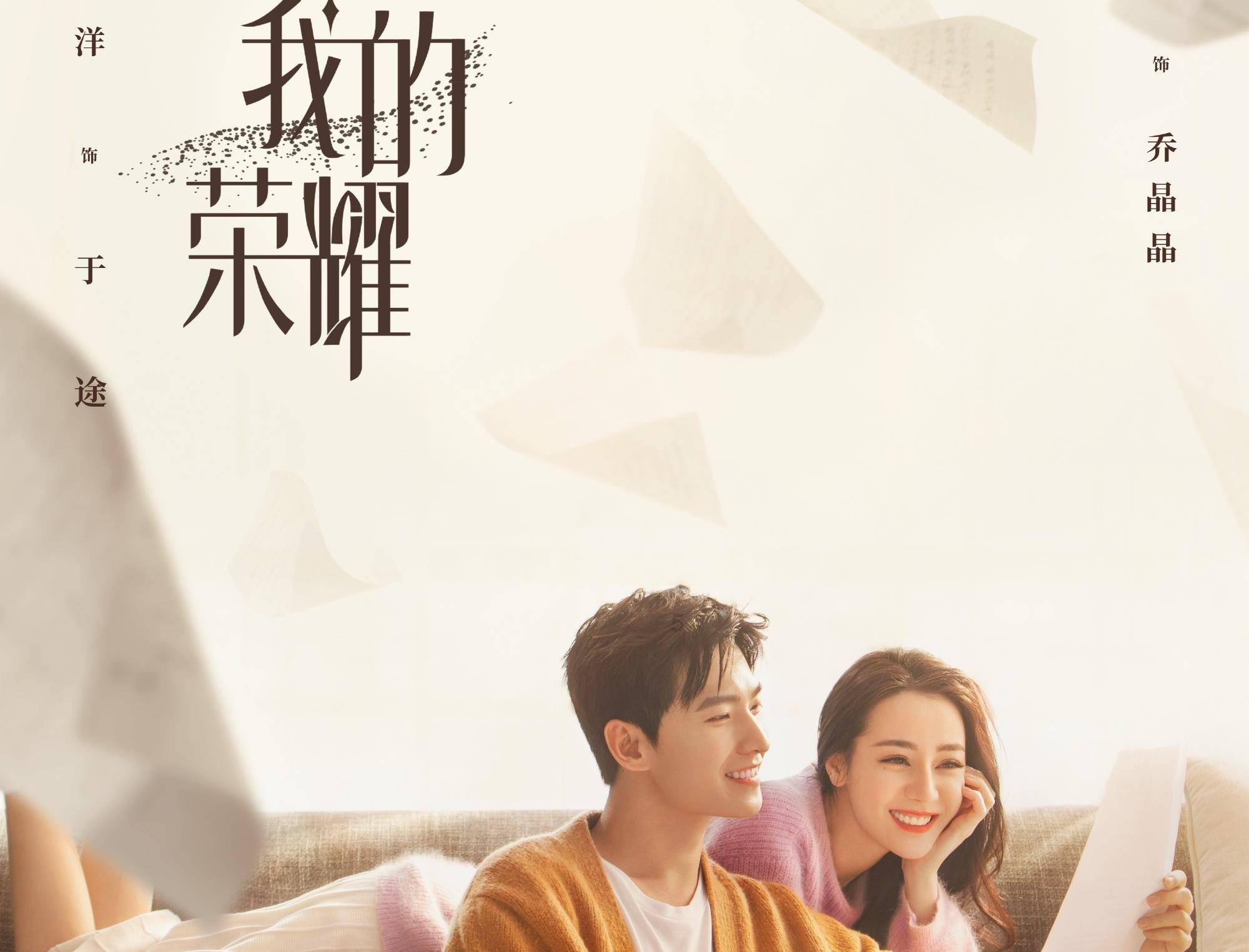 英文拼图