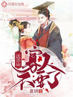 一代英雄天子,为何变为昏暴之君?他的弟弟同样英年早逝