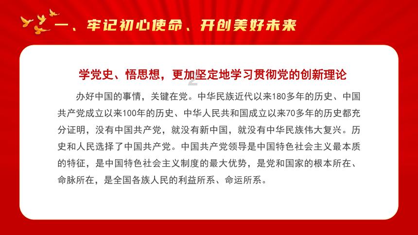 捷安特liv探普是什么级别